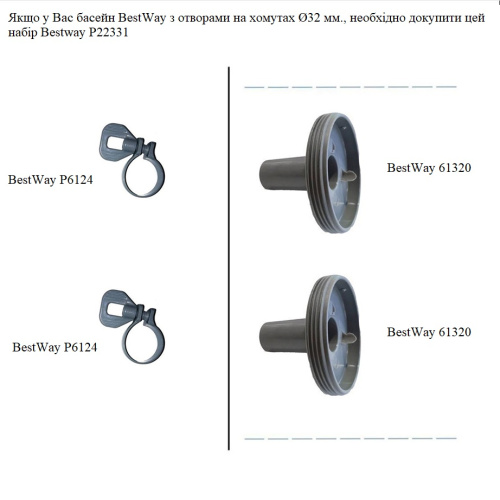 Фільтр-насос картриджний Bestway 58391 (9463 л/год., 350W, тип картриджа "IV", для басейнів об'ємом 1100-62000 л., підключення Ø38 мм.) фото 4