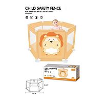 Манеж 995-5033 A "Лев", розмір: 146х65.5 см, в коробці