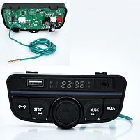 Музична панель для дитячого електромобіля Bambi Racer M 6111-BLUETOOTH (підходить до: M 6111)