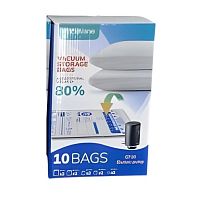 Вакуумний пакет для одягу 10шт/уп 50*35/45*35/36*32/35*25/28*22см Stenson R42046
