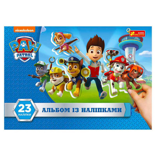 Альбом з наліпками "Щенячий патруль" 10192004У "Ранок"