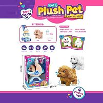 Улюбленець LK 016 B "Собачка", ходить, рухає хвостом та головою, видає звуки, візочок, кісточка, пляшечка, в коробці