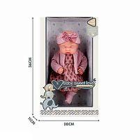 Пупс S 012-6 B 30 см, гумовий, в коробці