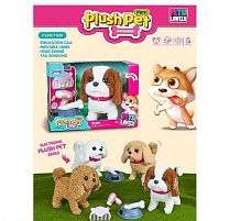 Собачка MC 1046 гавкає, ходить, виляє хвостом, аксесуари, в коробці