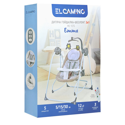 Крісло-гойдалка для немовлят з електро-заколисуванням El Camino ME 1076 EMMA Grey Mint Feathe (механізм гойдання: маятник) без столешні фото 9
