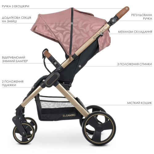 Коляска дитяча прогулянкова El Camino ME 1053G DYNAMIC PRO Special Pink фото 4
