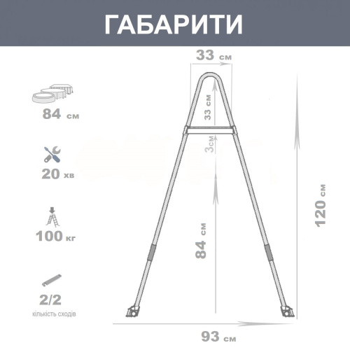 Драбина Bestway 58430 (для басейну, 84 см., 4 сходинки) фото 6
