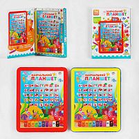 Планшет 80423 “TK Group”, ОЗВУЧУВАННЯ УКРАЇНСЬКОЮ МОВОЮ, “Підводні мешканці”, пісні, казки, віршики, абетка, цифри, кольори, у коробцІ