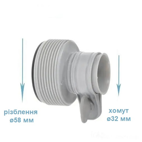 Адаптер-перехідник Intex 29061 (для басейну, хомут Ø32 мм → різблення Ø58 мм, ціна за 2 шт.) фото 2