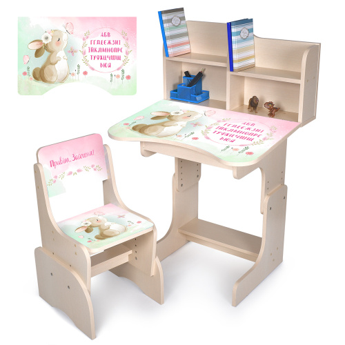 Дитяча парта-трансформер Bambi N 2071-15-2 (регульована висота, стільчик, надбудова для книг, ящик під стільницею для канцтоварів)