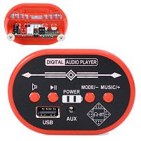 Музична панель для дитячого електромотоцикла Bambi Racer M 6345-BLUETOOTH