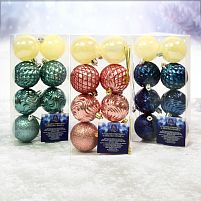 Ялинкові кульки 6см 8шт/наб Магічна-новорічна R90682