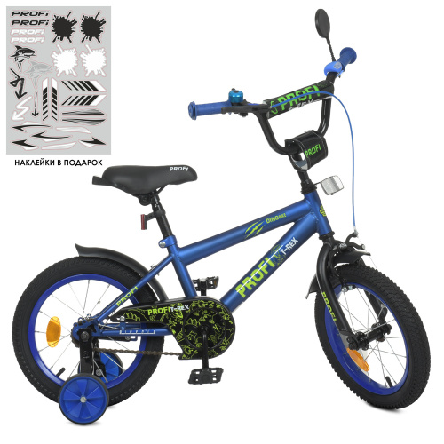 Велосипед дитячий PROF1 14д. Y1472-1