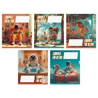 Зошит "Школярик" 048-3519L 48 арк.,ВД-лак, у лінію ЦІНА ЗА 10 ШТУК В УПАКОВЦІ ВИДАЄТЬСЯ МІКС ВИДІВ