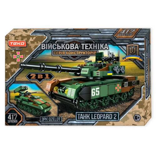 Конструктор “Військова техніка” 49551 "Teko", 417 деталей, танк “LEOPARD 2” та ЗРК “OZELOT”, в коробці