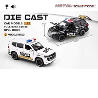 Машинка MG-94077 2 види, "Авто Експерт", металопластик, 1:32, світло, звук, інерція, відчиняються двері, капот, багажник, в коробці, ВИДАЄТЬСЯ