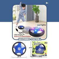 Аерофутбол X-Toys 335 А (7*18*18 ми, підсвічування, вбудований акумулятор 3.7V)