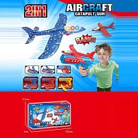 Пістолет із запускачем YY 28 2 види, механічний принцип роботи, літачок з підсвічуванням, в коробці