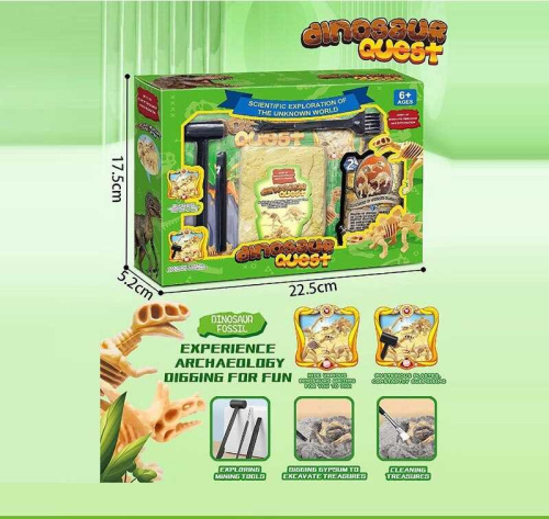 Розкопки 2052 в коробці