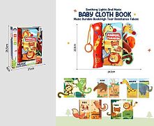 М'яка музична книжечка 988-45 розмір: 24.5х22.5 см, тваринки, мелодії, підсвічування, шелесткі елементи, режими гучності, в коробці