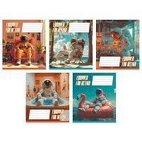 Зошит загальний "Школярик" 036-3519L 36 арк.,ВД-лак, у лінію ЦІНА ЗА 20 ШТУК В УПАКОВЦІ ВИДАЄТЬСЯ МІКС ВИДІВ