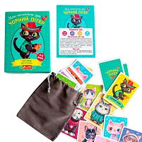 Настільна гра "Чорний Пітер" 10120205У "Ранок", 39 карток, велюровий мішечок, в коробці