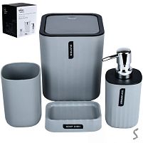 Набір для ванної 4пр/наб 15*15*16см Stenson R100762