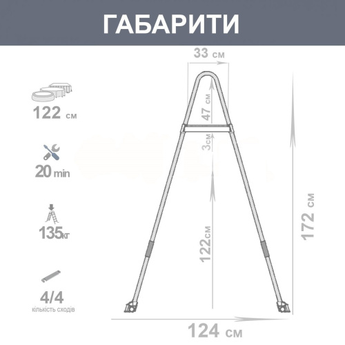 Драбина Bestway 58336 (для басейну, 122 см., 8 сходинок) фото 3