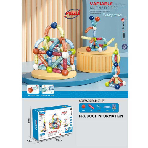 Картинка  Конструктор магнітний 6623 A 56 деталей, в коробці от магазина cd-market