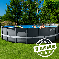 Каркасний басейн Intex 26334 (122*610 см., об'єм: 30079 л., пісочний фільтр-насос 7900 л/год, драбина, тент, підстилка, серія: Ultra XTR Frame)