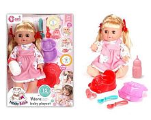 Лялька WZB 901-7 в коробці