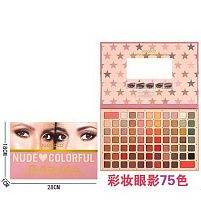 Косметика IG 3088 75 кольорів тіней, дзеркальце, в коробці