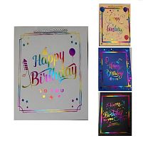 Пакет подарунковий паперовий S "Happy birthday" 24*18*8.5см Stenson R32937-S