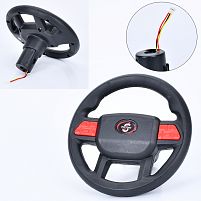 Кермо для дитячого електромобіля Bambi Racer M 5829-ST WHEEL