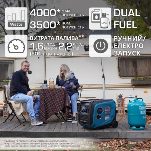Інверторний комбінований генератор Konner&Sohnen KS 4000iEG S (220V/4 kW, газ/бензин, б/в, користувався 42 мотогодини, в ідеальному стані) фото 8