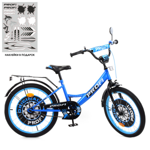 Велосипед дитячий PROF1 20д. Y2044-1
