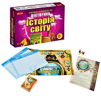 Вікторина "Історія світу" 12120048У "Ранок"