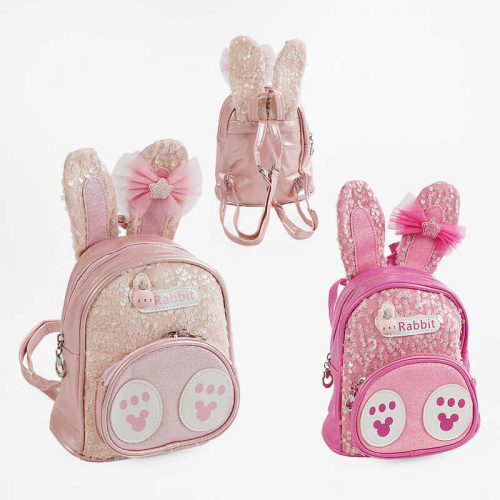 Рюкзак C 67127 “Заячі вушка”, висота 18,5 см, 2 відділення, ВИДАЄТЬСЯ ТІЛЬКИ МІКС ВИДІВ, в пакеті