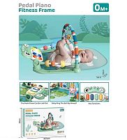 Килимок 8808-3 в коробці