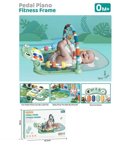 Килимок 8808-3 в коробці