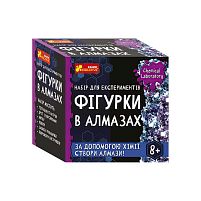 Набір для експерементів "Фігурки в алмазах" 10138040У / 484470 "Ранок"