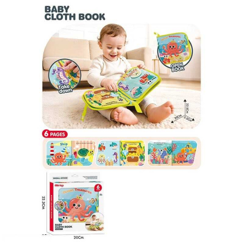Книжка логічна 6094 в коробці