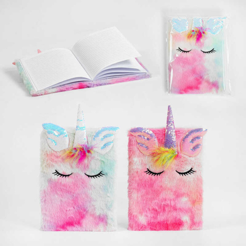 Блокнот М 15020 2 кольори, хутряна обкладинка, паєтки, єдиноріг, у лінійку, у пакеті