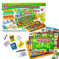 Великій набір. 30 Математика. Мова. Логіка 12109100У 5866У "Ранок"
