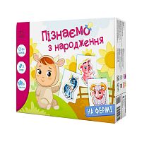 Гра Пізнаємо з народження "На фермі" А264013У "Ранок"