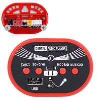 Музична панель для дитячого електромотоцикла Bambi Racer M 6262,6263-BLUETOOTH