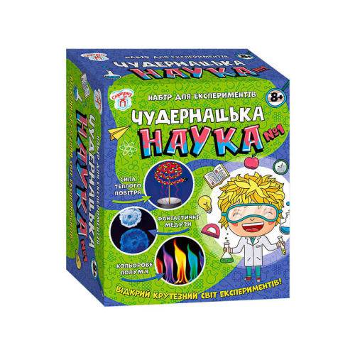 Наукова гра "Чудернацька наука №1" СЮРПРИЗ 12114114У "Ранок"