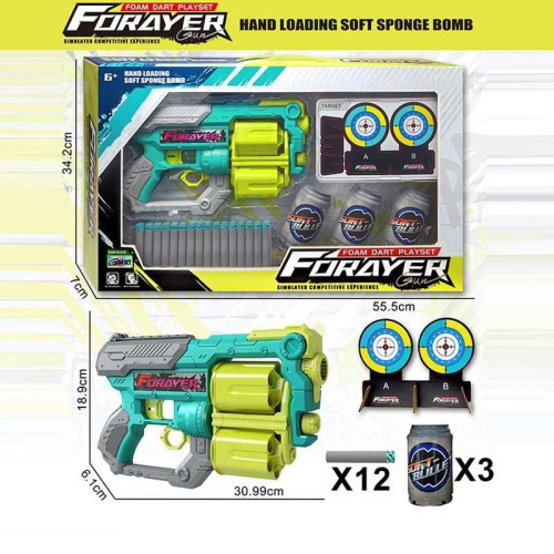 Пістолет з мішенню JM 003 D в коробці