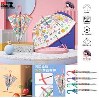 Парасолька C 74873 напівавтомат, d=70 см, довжина: 65 см, 8 спиць, тростина, поглиблений купол, в пакеті, ВИДАЄТЬСЯ ТІЛЬКИ МІКС ВИДІВ