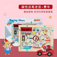 Дошка логічна C 71006 дерев'яна, магнітна ручка, кульки, в коробці